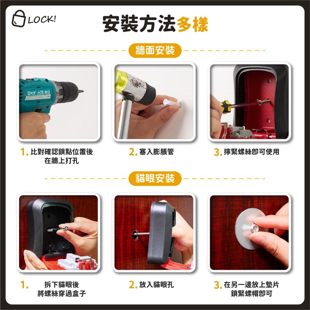 裝修臨時戶外密碼盒 鋁合金密碼鑰匙盒 號碼鎖 密碼鎖 鑰匙盒 密碼鎖盒 鑰匙儲存盒 鑰匙鎖 鎖盒-細節圖7