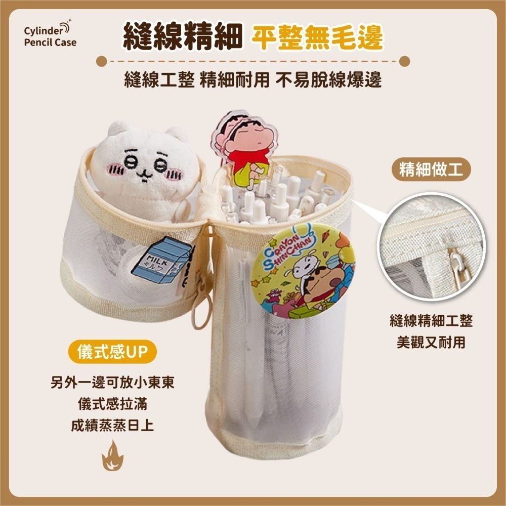 圓筒筆袋 刷具袋 圓筒網紗筆袋 考試筆袋 鉛筆袋 透明筆袋 尼龍網眼筆袋 尼龍鉛筆袋 鉛筆盒-細節圖5