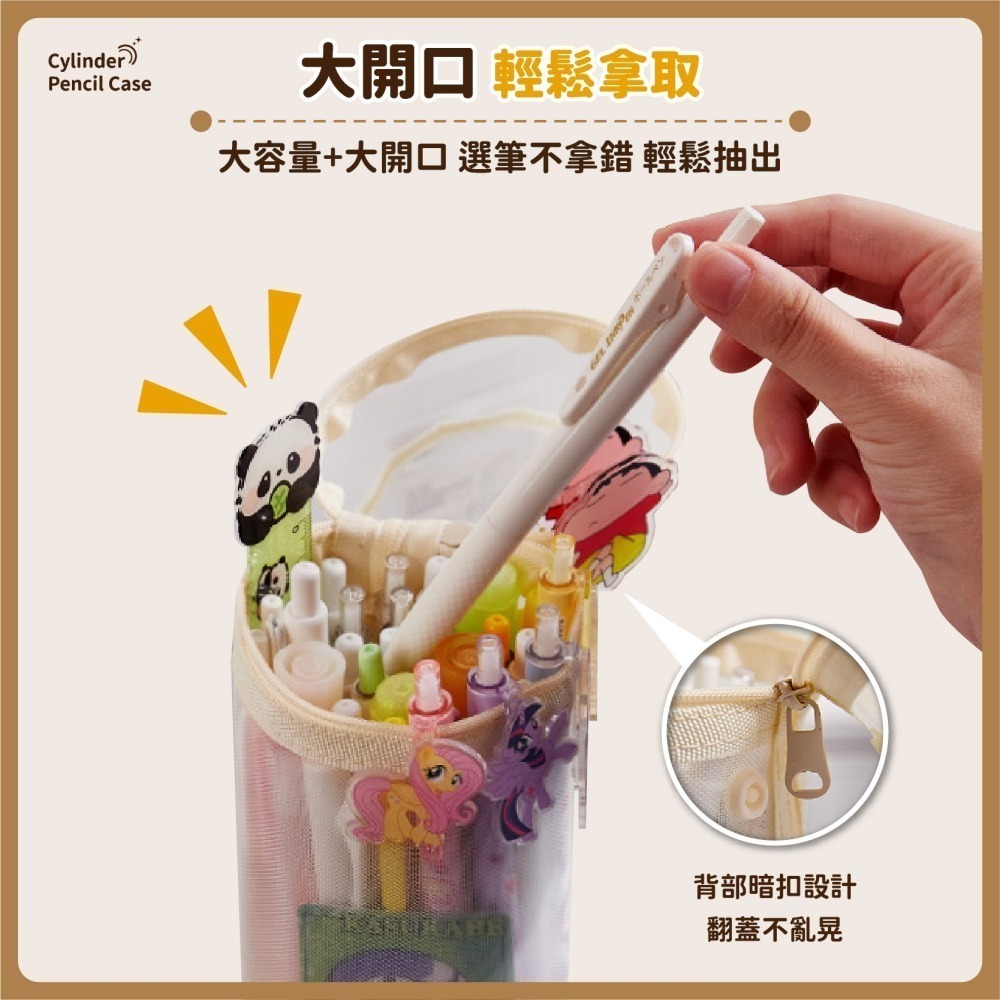 圓筒筆袋 刷具袋 圓筒網紗筆袋 考試筆袋 鉛筆袋 透明筆袋 尼龍網眼筆袋 尼龍鉛筆袋 鉛筆盒-細節圖6
