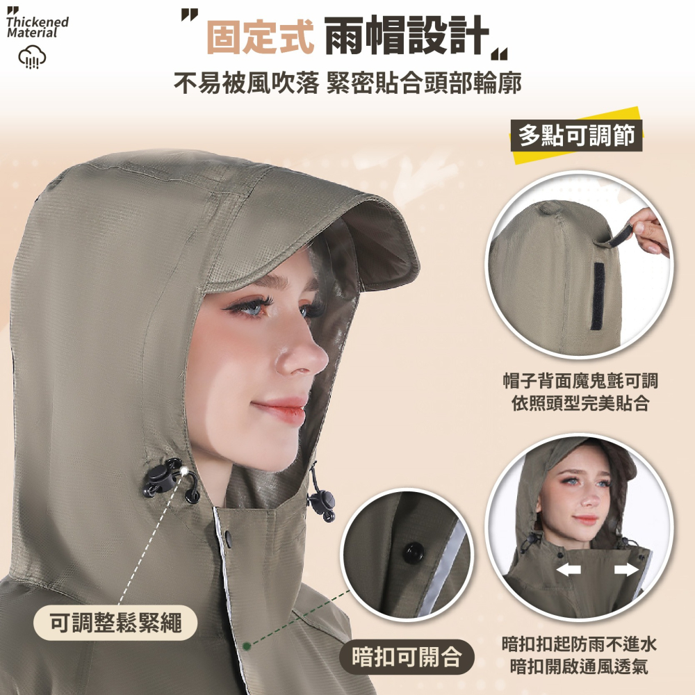 一件式雨衣 加長遮腳 機車一體式雨衣 全身男女雨衣 時尚套頭款雨衣 騎士雨衣 電動車雨衣 雨披雨具-細節圖4