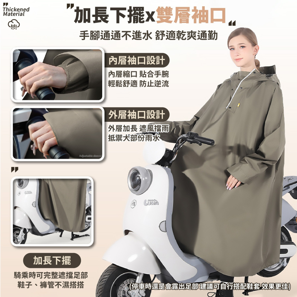 一件式雨衣 加長遮腳 機車一體式雨衣 全身男女雨衣 時尚套頭款雨衣 騎士雨衣 電動車雨衣 雨披雨具-細節圖5
