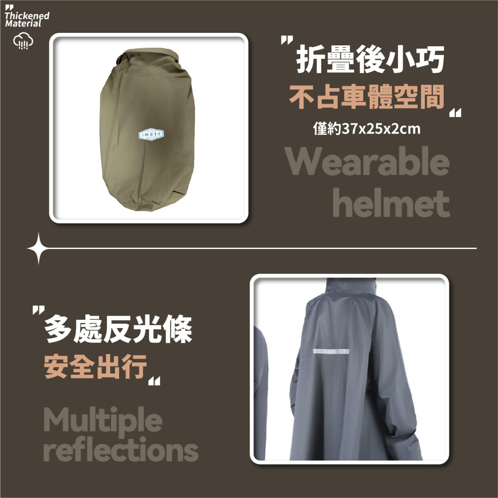 一件式雨衣 加長遮腳 機車一體式雨衣 全身男女雨衣 時尚套頭款雨衣 騎士雨衣 電動車雨衣 雨披雨具-細節圖7