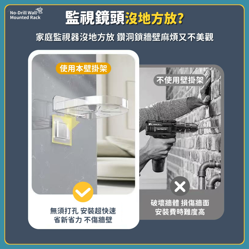 免打孔 監視器壁掛架 投影機支架 攝影機置物架 壁掛置物架 無痕貼置物架 小米監視器支架 小米雲台-細節圖3