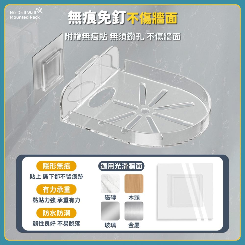 免打孔 監視器壁掛架 投影機支架 攝影機置物架 壁掛置物架 無痕貼置物架 小米監視器支架 小米雲台-細節圖4