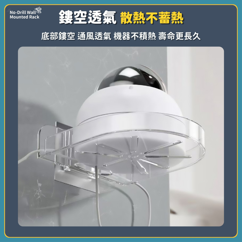 免打孔 監視器壁掛架 投影機支架 攝影機置物架 壁掛置物架 無痕貼置物架 小米監視器支架 小米雲台-細節圖5