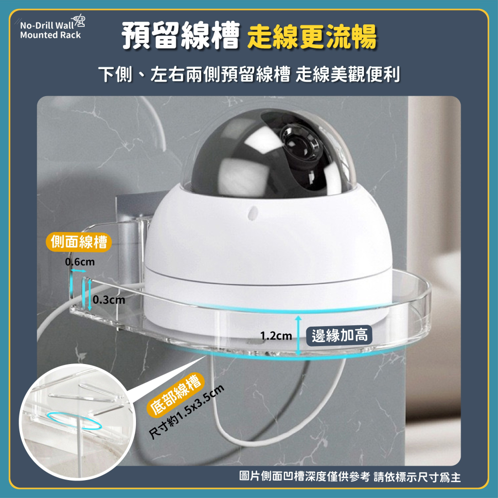 免打孔 監視器壁掛架 投影機支架 攝影機置物架 壁掛置物架 無痕貼置物架 小米監視器支架 小米雲台-細節圖6