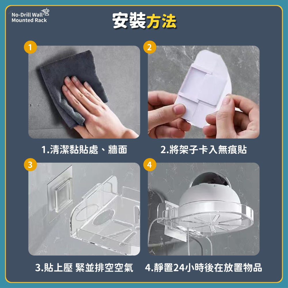 免打孔 監視器壁掛架 投影機支架 攝影機置物架 壁掛置物架 無痕貼置物架 小米監視器支架 小米雲台-細節圖8