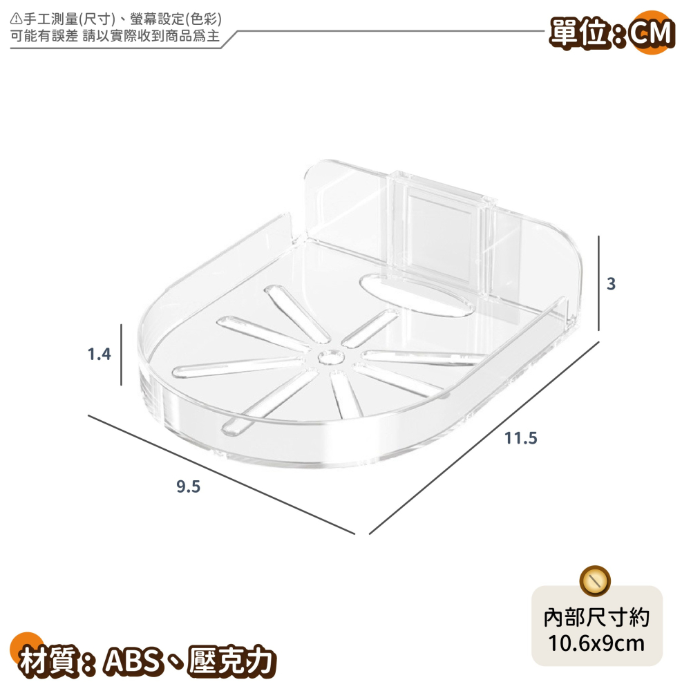 免打孔 監視器壁掛架 投影機支架 攝影機置物架 壁掛置物架 無痕貼置物架 小米監視器支架 小米雲台-細節圖9