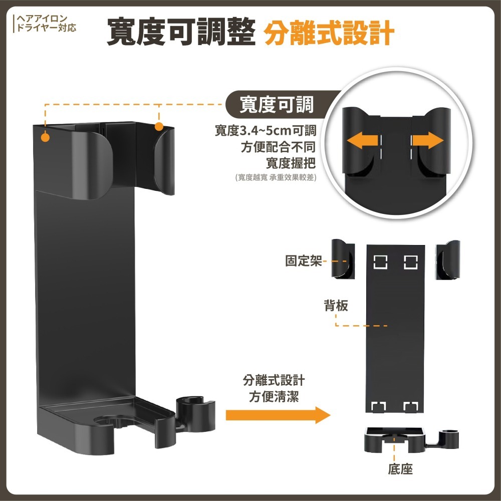 免打孔 吹風機收納架 捲髮夾 直髮夾 離子夾 捲髮棒 電夾板 收納掛架 掛牆壁架 免釘吹風機架-細節圖6