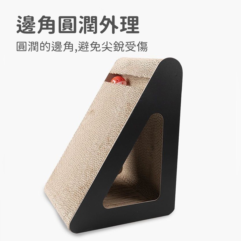 立體貓抓板 橢圓貓抓板 貓咪抓板 貓抓板 跳臺 貓窩貓抓板 造型貓抓板 貓咪貓抓板 直立貓抓板-細節圖2