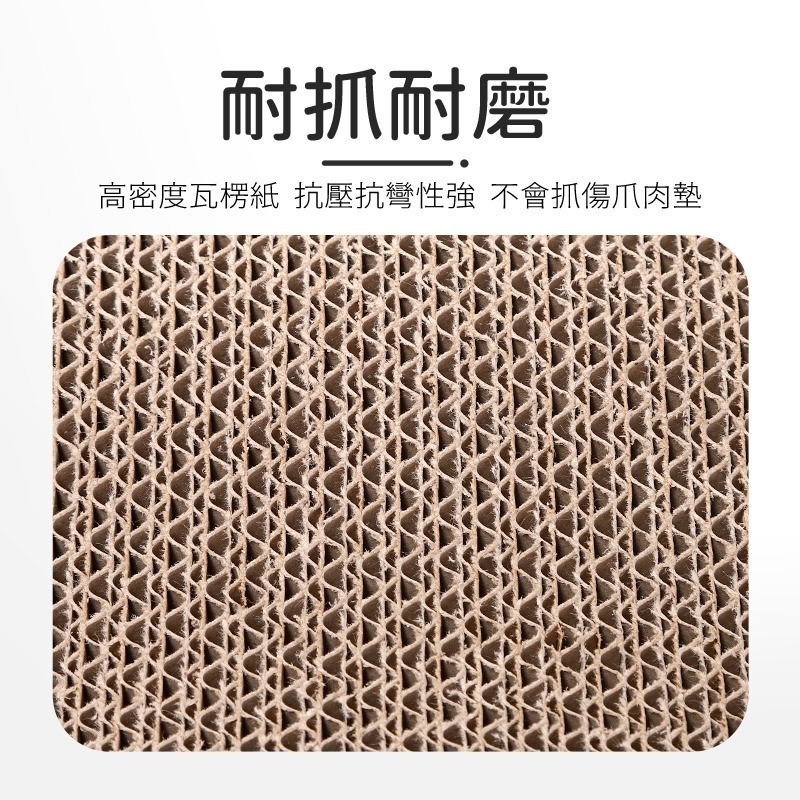 立體貓抓板 橢圓貓抓板 貓咪抓板 貓抓板 跳臺 貓窩貓抓板 造型貓抓板 貓咪貓抓板 直立貓抓板-細節圖5