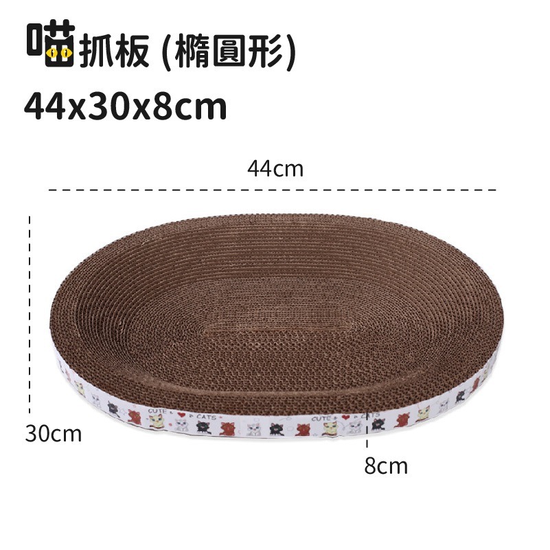 立體貓抓板 橢圓貓抓板 貓咪抓板 貓抓板 跳臺 貓窩貓抓板 造型貓抓板 貓咪貓抓板 直立貓抓板-細節圖6
