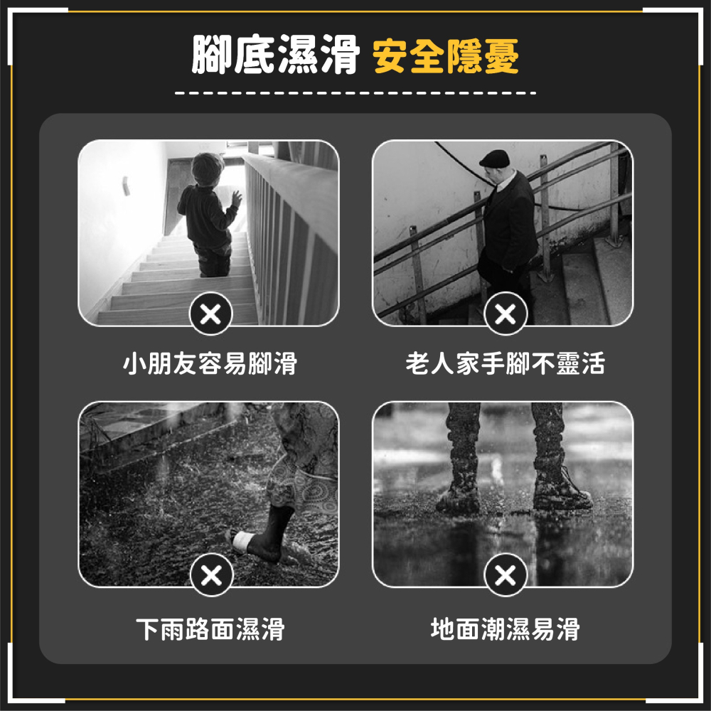 樓梯防滑貼條 自粘樓梯防滑條 幼稚園 學校 工廠 台階 PVC踏步貼 斜坡道 地面 自粘防滑條-細節圖3