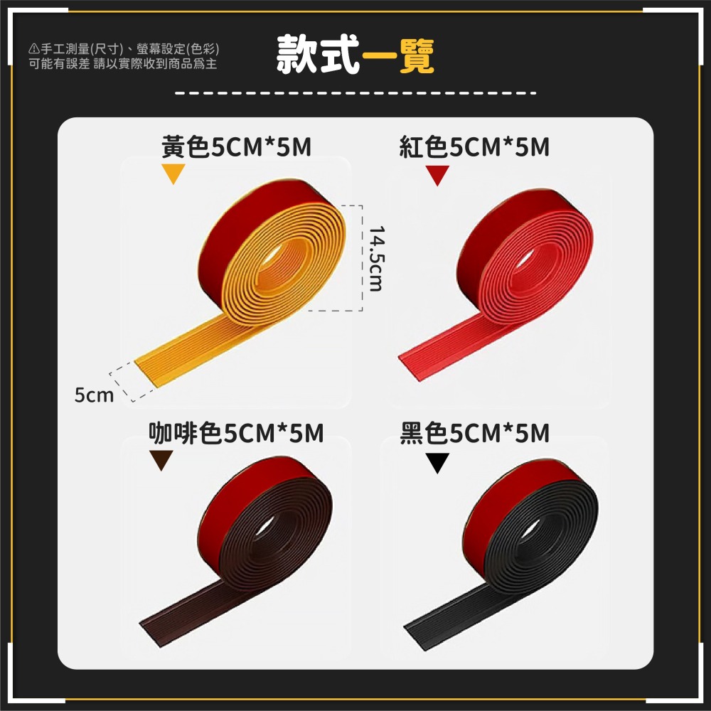 樓梯防滑貼條 自粘樓梯防滑條 幼稚園 學校 工廠 台階 PVC踏步貼 斜坡道 地面 自粘防滑條-細節圖9