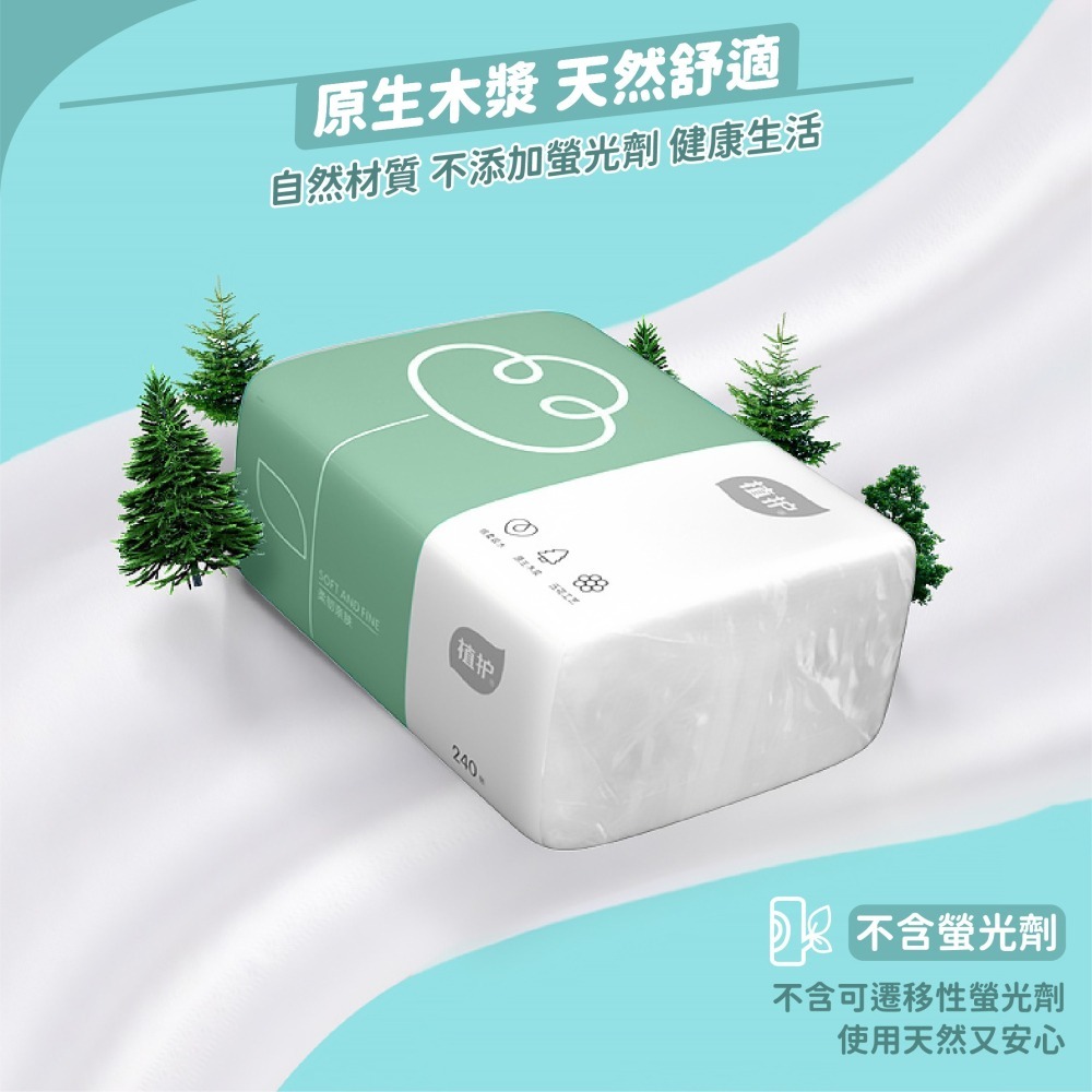 植護 抽取式衛生紙 四層 60抽 小包裝 攜帶方便 抽取衛生紙 單抽式紙巾 衛生紙 紙巾 廚房紙-細節圖3