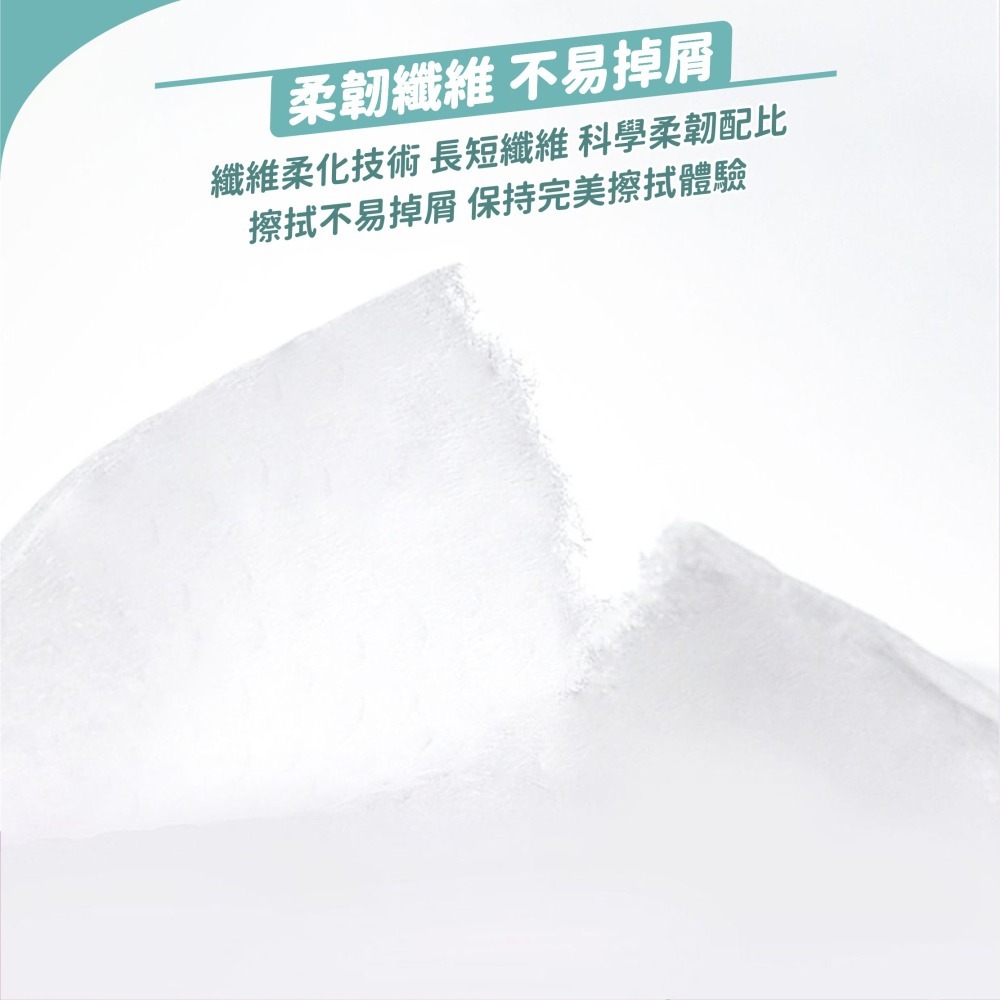 植護 抽取式衛生紙 四層 60抽 小包裝 攜帶方便 抽取衛生紙 單抽式紙巾 衛生紙 紙巾 廚房紙-細節圖4