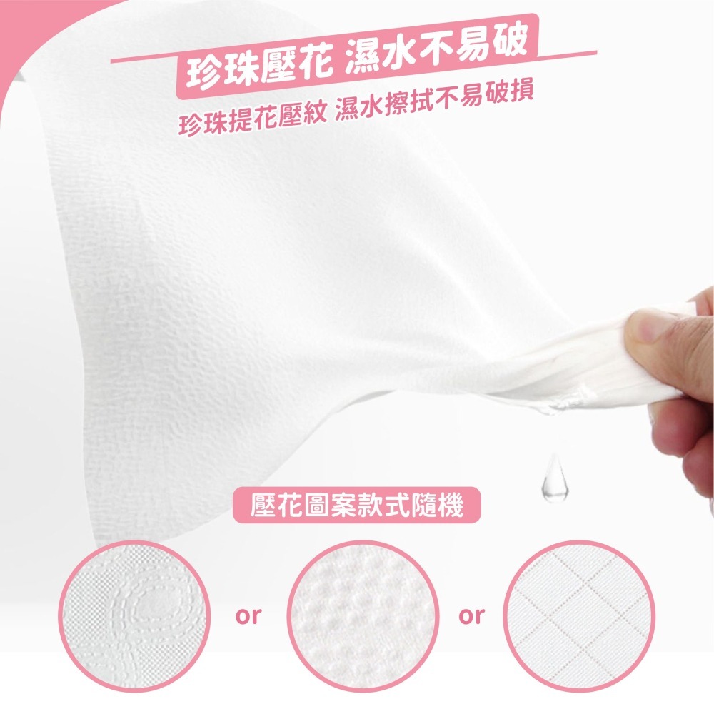 植護 抽取式衛生紙 四層 60抽 小包裝 攜帶方便 抽取衛生紙 單抽式紙巾 衛生紙 紙巾 廚房紙-細節圖6