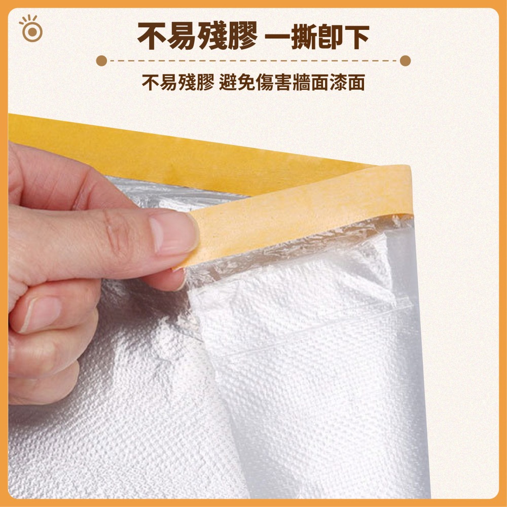 養生膠帶 一次性防塵膜 搬家打包 油漆保護膜 透明膜 遮蔽膜 紙膠帶 裝潢保護膜 PE膜 防塵膜-細節圖5