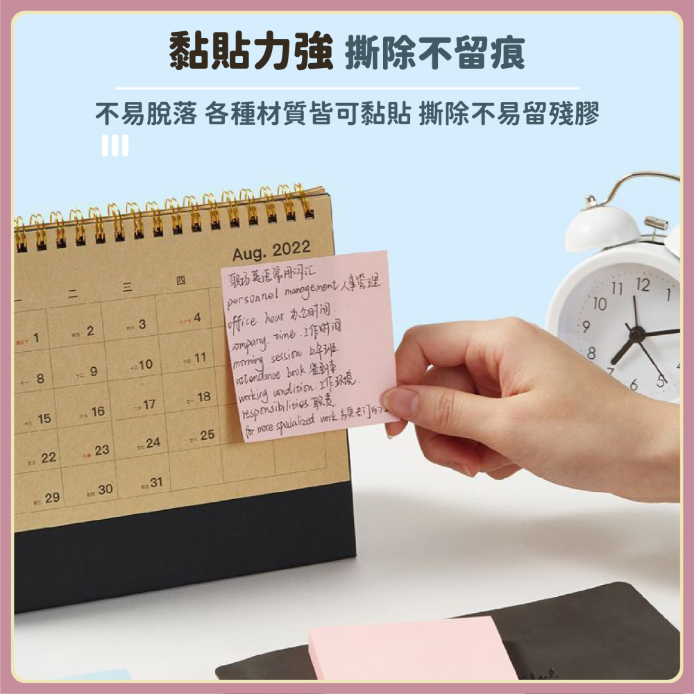 便條紙 莫蘭迪便利貼 筆記 N次貼 留言板 黏貼紙 便簽紙 記事 標籤 備忘錄-細節圖4