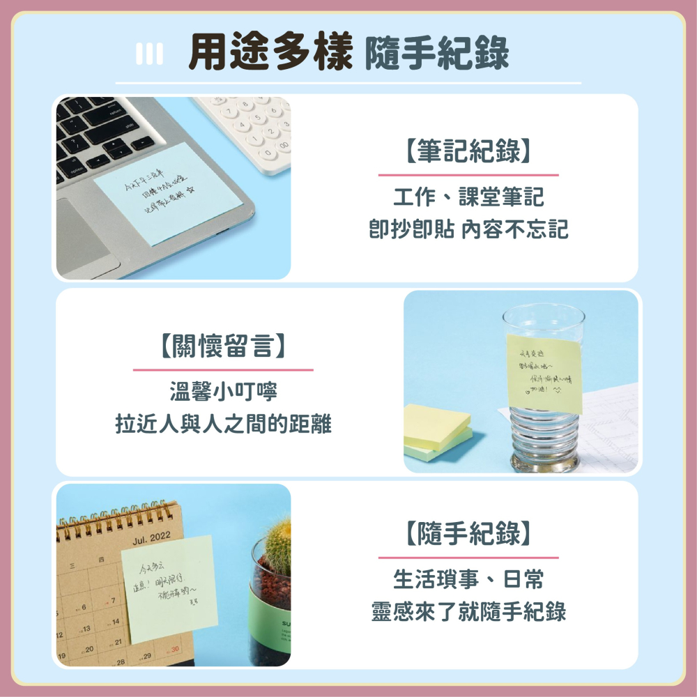 便條紙 莫蘭迪便利貼 筆記 N次貼 留言板 黏貼紙 便簽紙 記事 標籤 備忘錄-細節圖5