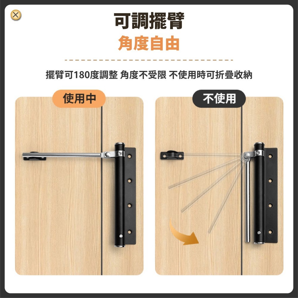 自動關門器 自動閉門器 防夾手 緩衝拉門器 閉門器 自動關門 緩衝關門 關門回彈 居家安全-細節圖3