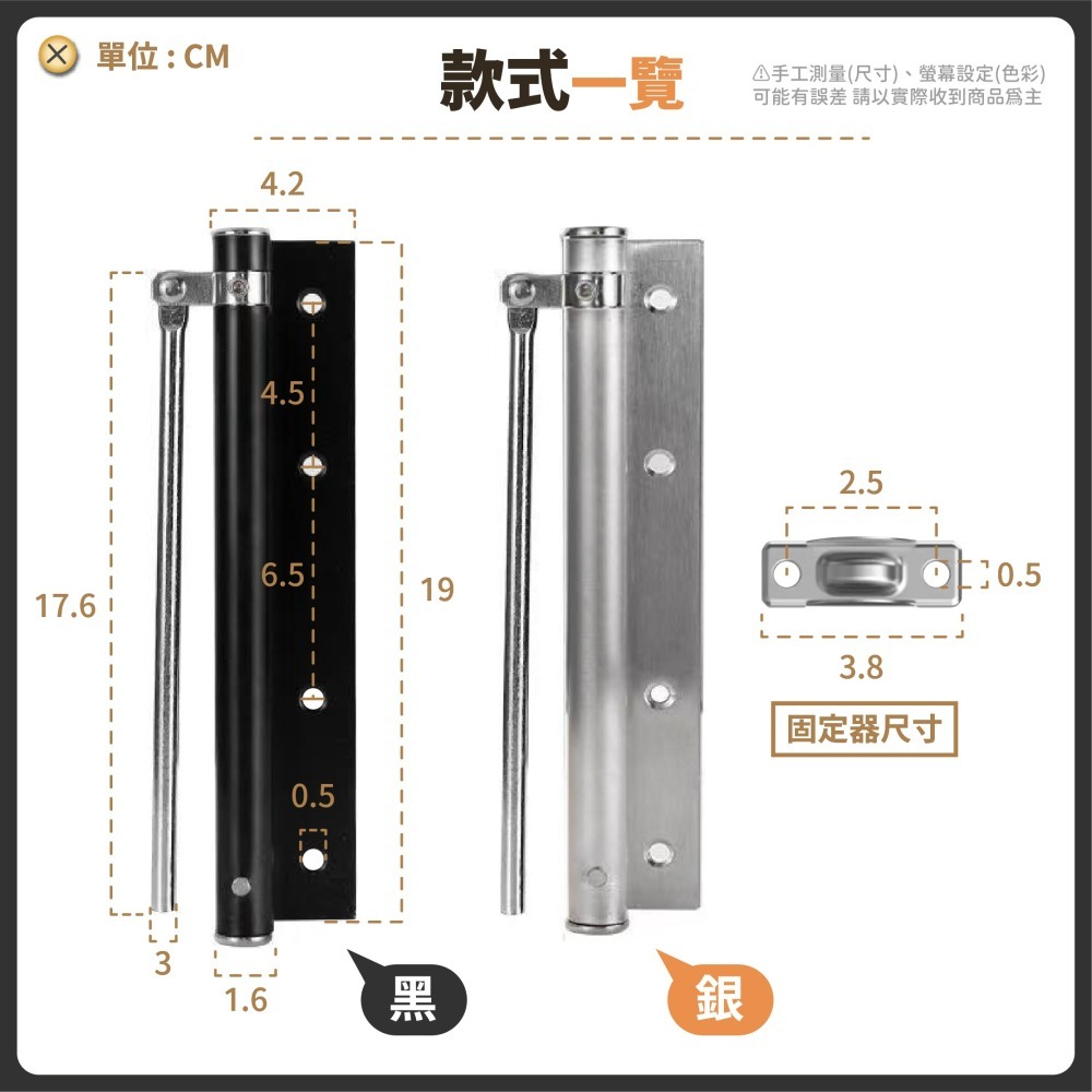 自動關門器 自動閉門器 防夾手 緩衝拉門器 閉門器 自動關門 緩衝關門 關門回彈 居家安全-細節圖8