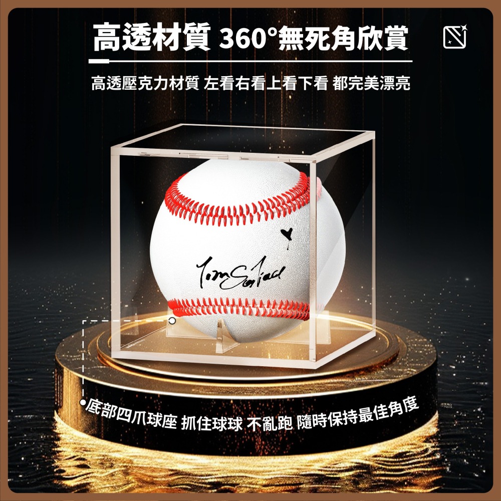 壓克力 棒球展示盒 簽名球盒 棒球盒 棒球收藏盒 簽名球收藏盒 棒球收納盒 棒球球框 棒球盒子-細節圖4