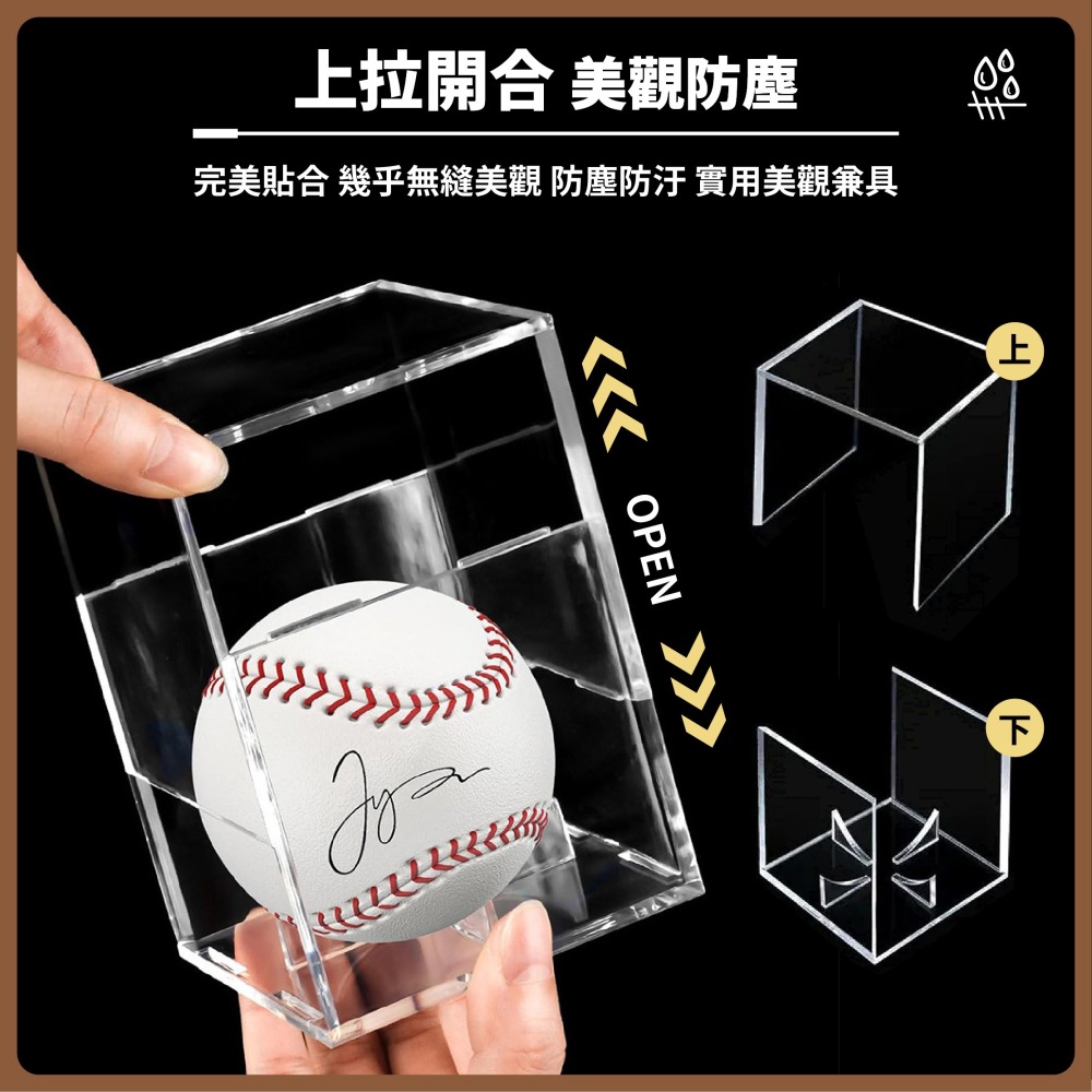 壓克力 棒球展示盒 簽名球盒 棒球盒 棒球收藏盒 簽名球收藏盒 棒球收納盒 棒球球框 棒球盒子-細節圖5