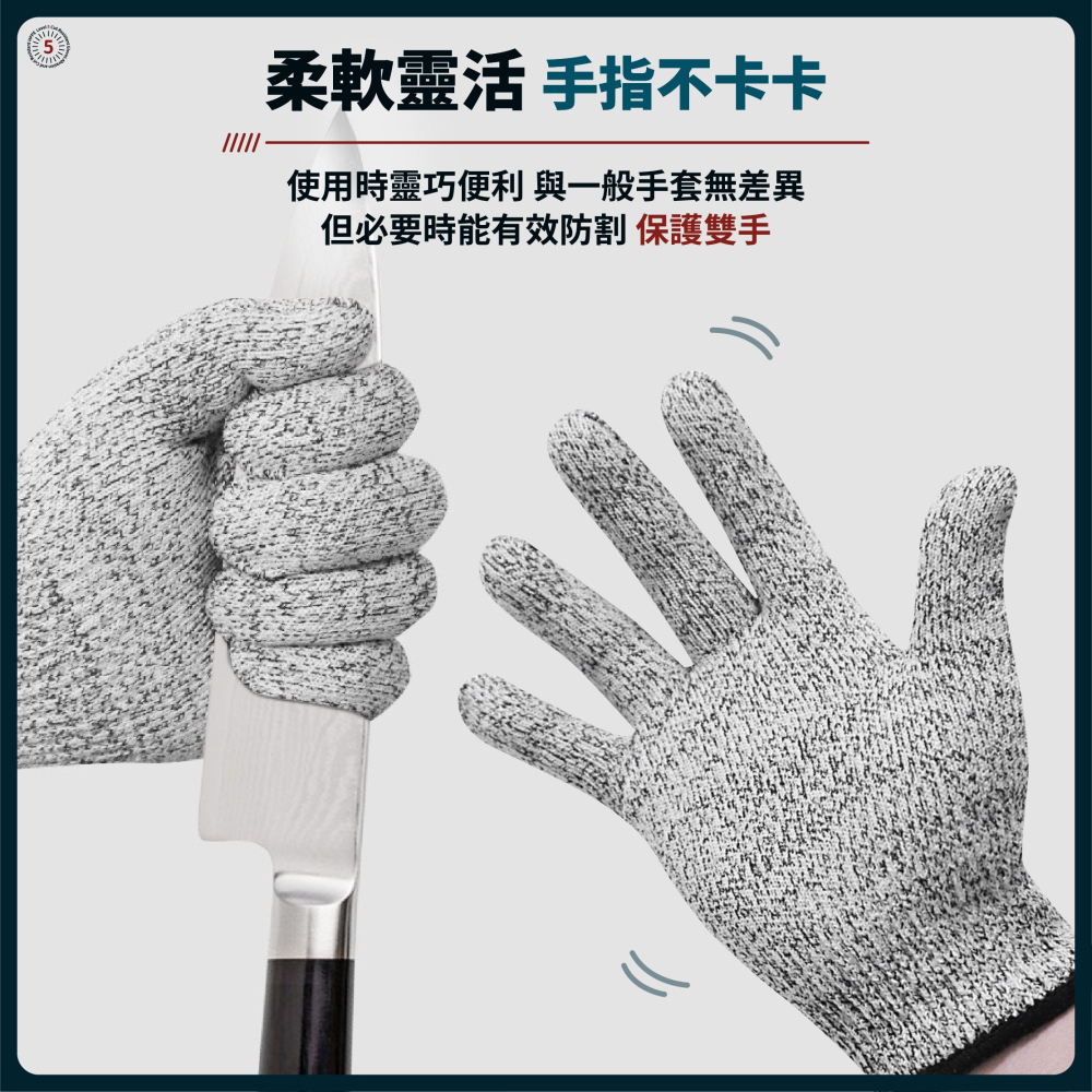 HPPE防割手套 五級防割手套 切菜手套 防切割手套 工作手套 園藝手套 防切手套 防刺手套 鐵手套-細節圖3