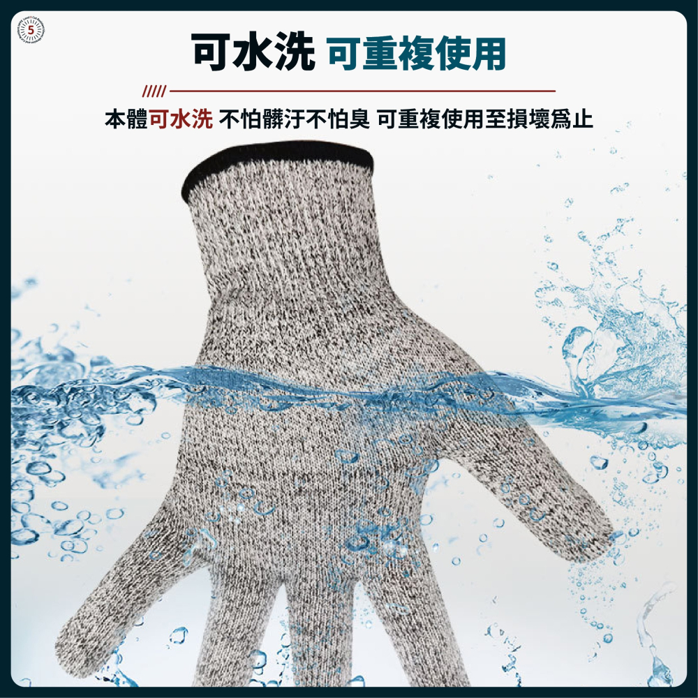 HPPE防割手套 五級防割手套 切菜手套 防切割手套 工作手套 園藝手套 防切手套 防刺手套 鐵手套-細節圖5
