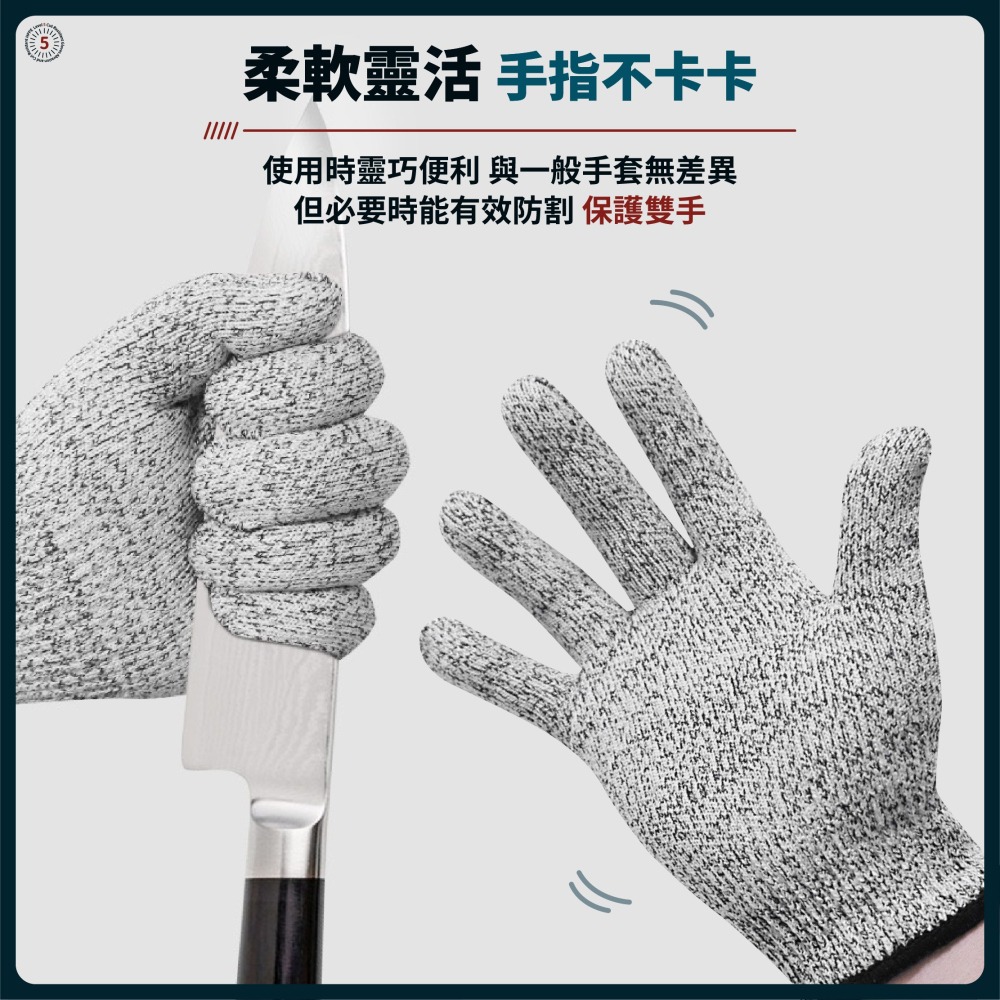 HPPE防割手套 五級防割手套 切菜手套 防切割手套 工作手套 園藝手套 防切手套 防刺手套 鐵手套-細節圖3