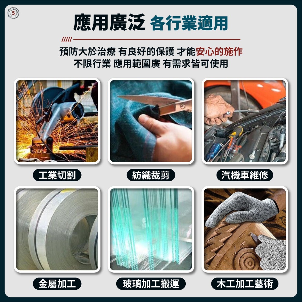 HPPE防割手套 五級防割手套 切菜手套 防切割手套 工作手套 園藝手套 防切手套 防刺手套 鐵手套-細節圖6