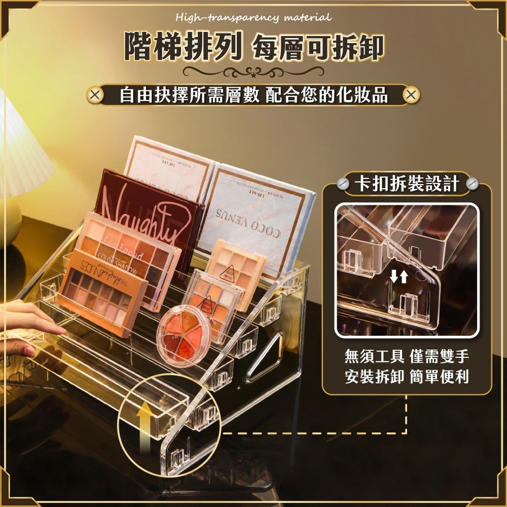 化妝品壓克力展示架 公仔展示架 吧唧展示架 手辦展示架 階梯展示架 口紅架 香水架 階梯式展示-細節圖4