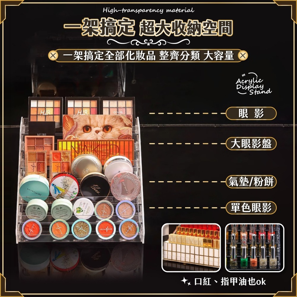 化妝品壓克力展示架 公仔展示架 吧唧展示架 手辦展示架 階梯展示架 口紅架 香水架 階梯式展示-細節圖5