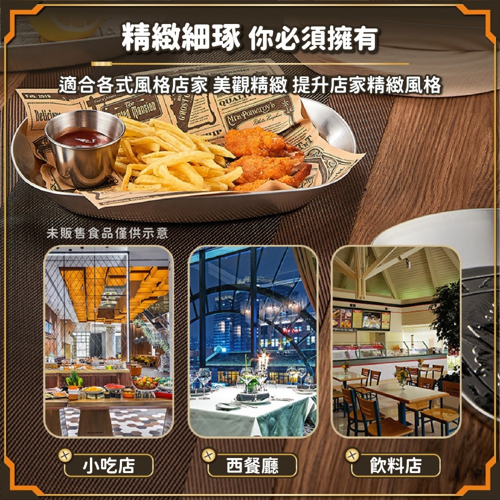 馬口鐵托盤 復古托盤 美式馬口鐵 小喫盤 水果盤 野餐盤 金屬收納盤 零食 糕點 油炸 食品級托盤-細節圖3