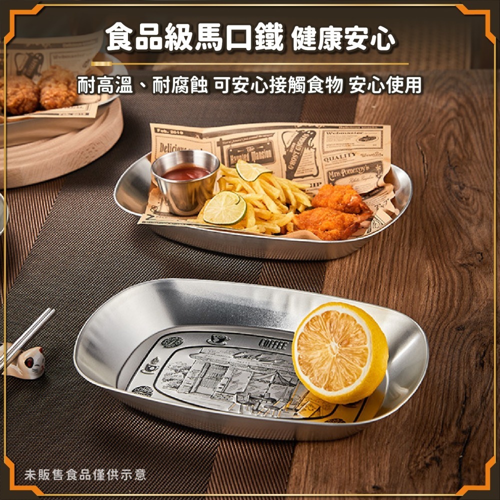 馬口鐵托盤 復古托盤 美式馬口鐵 小喫盤 水果盤 野餐盤 金屬收納盤 零食 糕點 油炸 食品級托盤-細節圖4