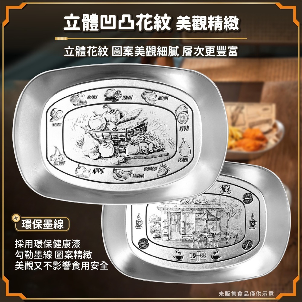 馬口鐵托盤 復古托盤 美式馬口鐵 小喫盤 水果盤 野餐盤 金屬收納盤 零食 糕點 油炸 食品級托盤-細節圖6