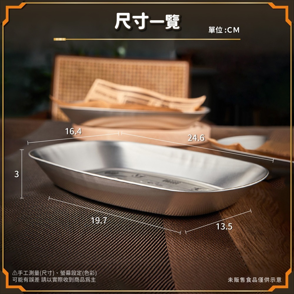 馬口鐵托盤 復古托盤 美式馬口鐵 小喫盤 水果盤 野餐盤 金屬收納盤 零食 糕點 油炸 食品級托盤-細節圖9