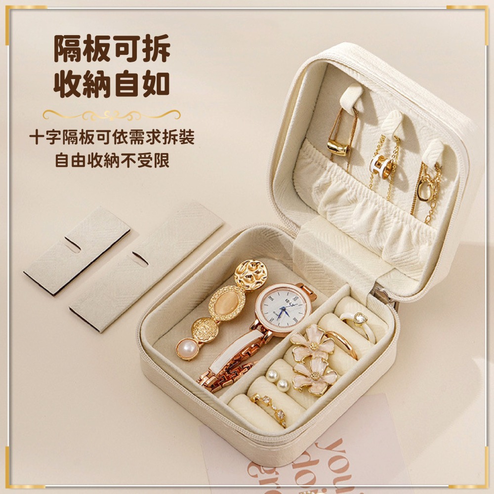 輕奢飾品收納盒 珠寶盒 首飾收納盒 縫紉包 禮品盒 項鏈 珠寶 戒指 耳釘 耳環 手飾 收納-細節圖5