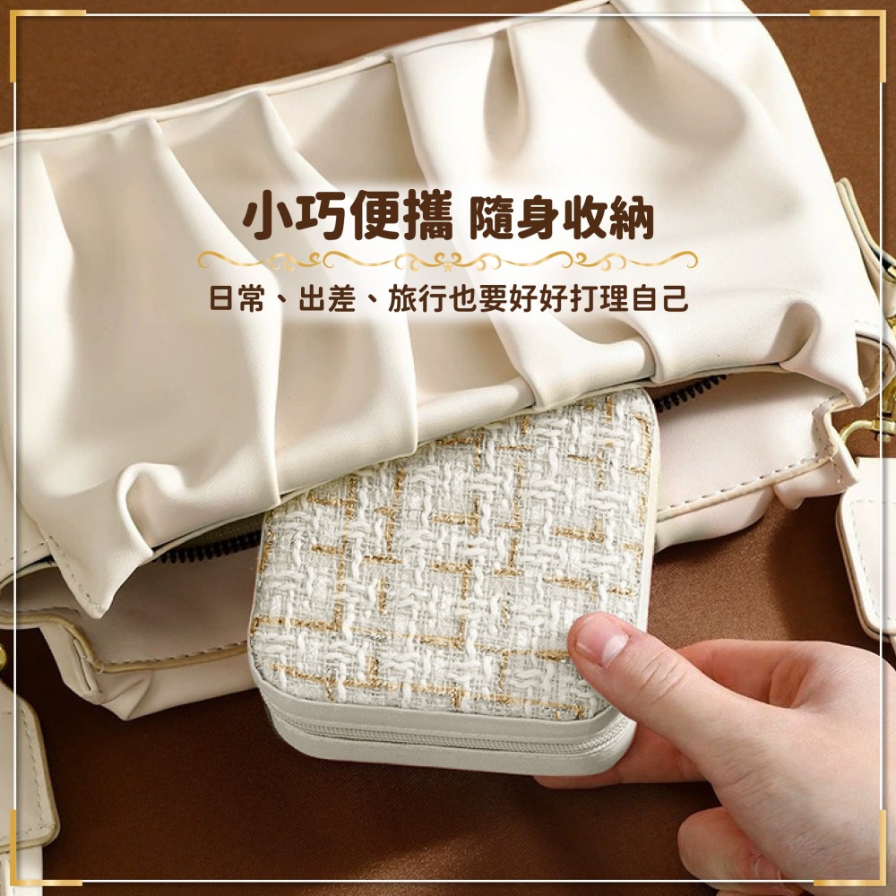 輕奢飾品收納盒 珠寶盒 首飾收納盒 縫紉包 禮品盒 項鏈 珠寶 戒指 耳釘 耳環 手飾 收納-細節圖6