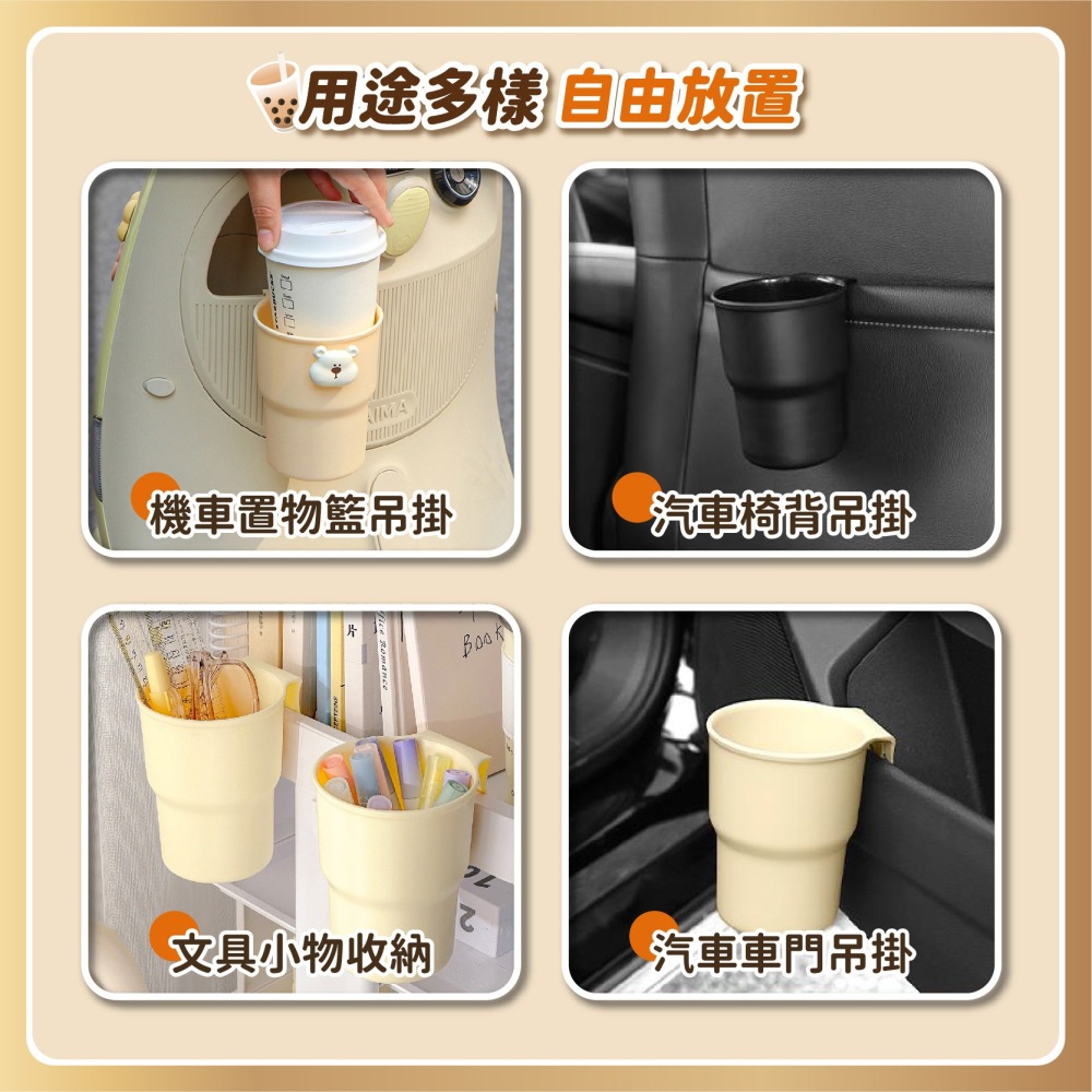 機車飲料水杯架 機車收納架 機車杯架 機車飲料架 汽機車飲料杯架 車杯架 機車置物籃 飲料架-細節圖7