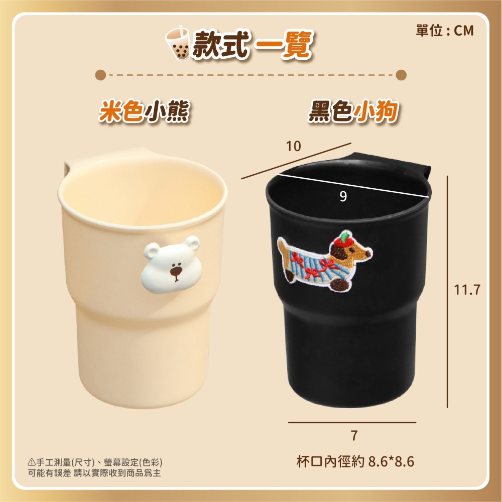 機車飲料水杯架 機車收納架 機車杯架 機車飲料架 汽機車飲料杯架 車杯架 機車置物籃 飲料架-細節圖8