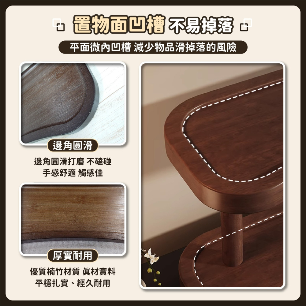 雙層仿胡桃木紋置物架 桌面收納 桌上展示架 文具架 收納架 茶具架 廚房收納 桌上收納 公仔展示-細節圖5
