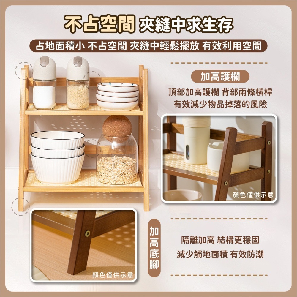復古風 雙層桌面置物架 桌上收納 收納架 置物籃架 收納層架 小置物架 置物架 分層收納架 仿藤編-細節圖4