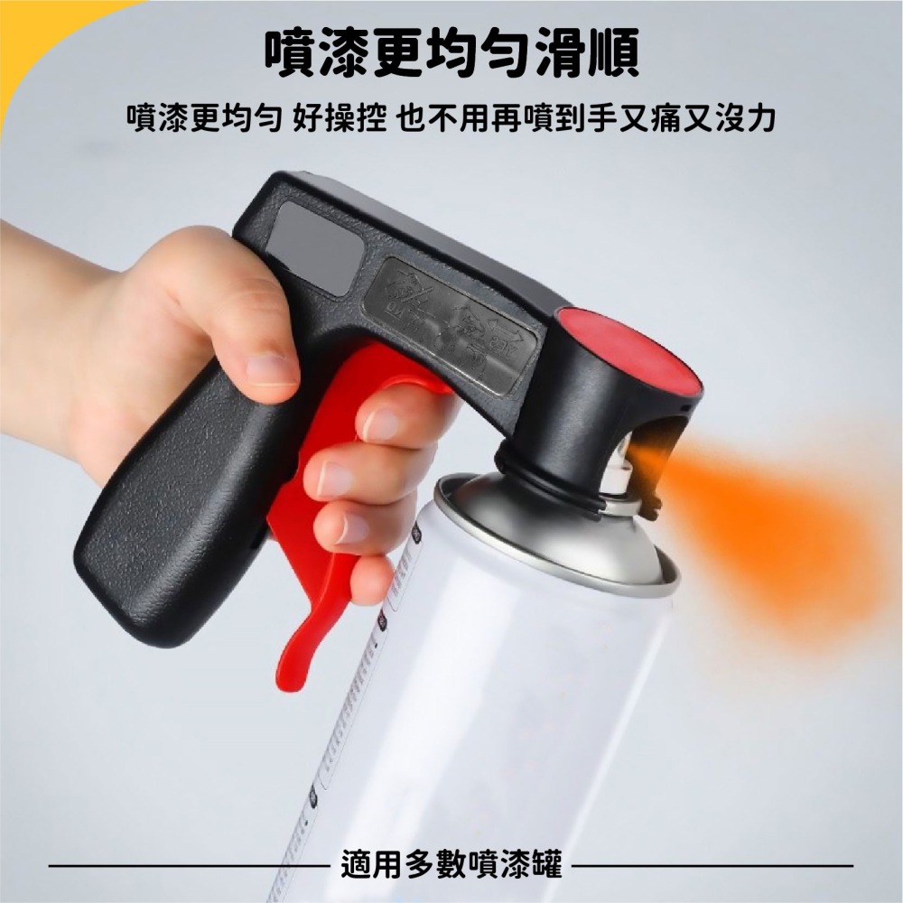 車居兩用 自動噴漆 防鏽噴漆 改色 噴漆 噴漆罐 塗鴉 汽車 重機 金屬 木器 油漆 塗料 塑膠-細節圖4