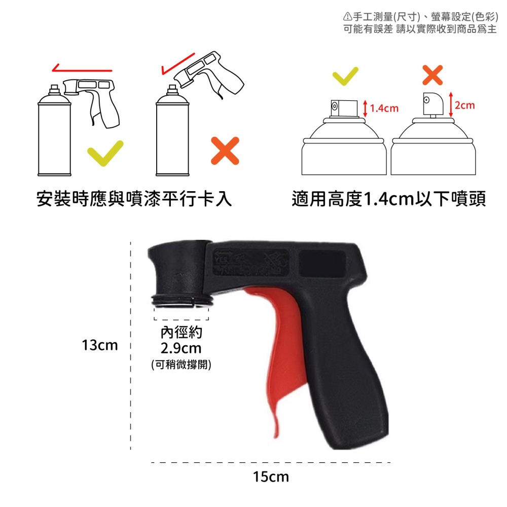 車居兩用 自動噴漆 防鏽噴漆 改色 噴漆 噴漆罐 塗鴉 汽車 重機 金屬 木器 油漆 塗料 塑膠-細節圖5