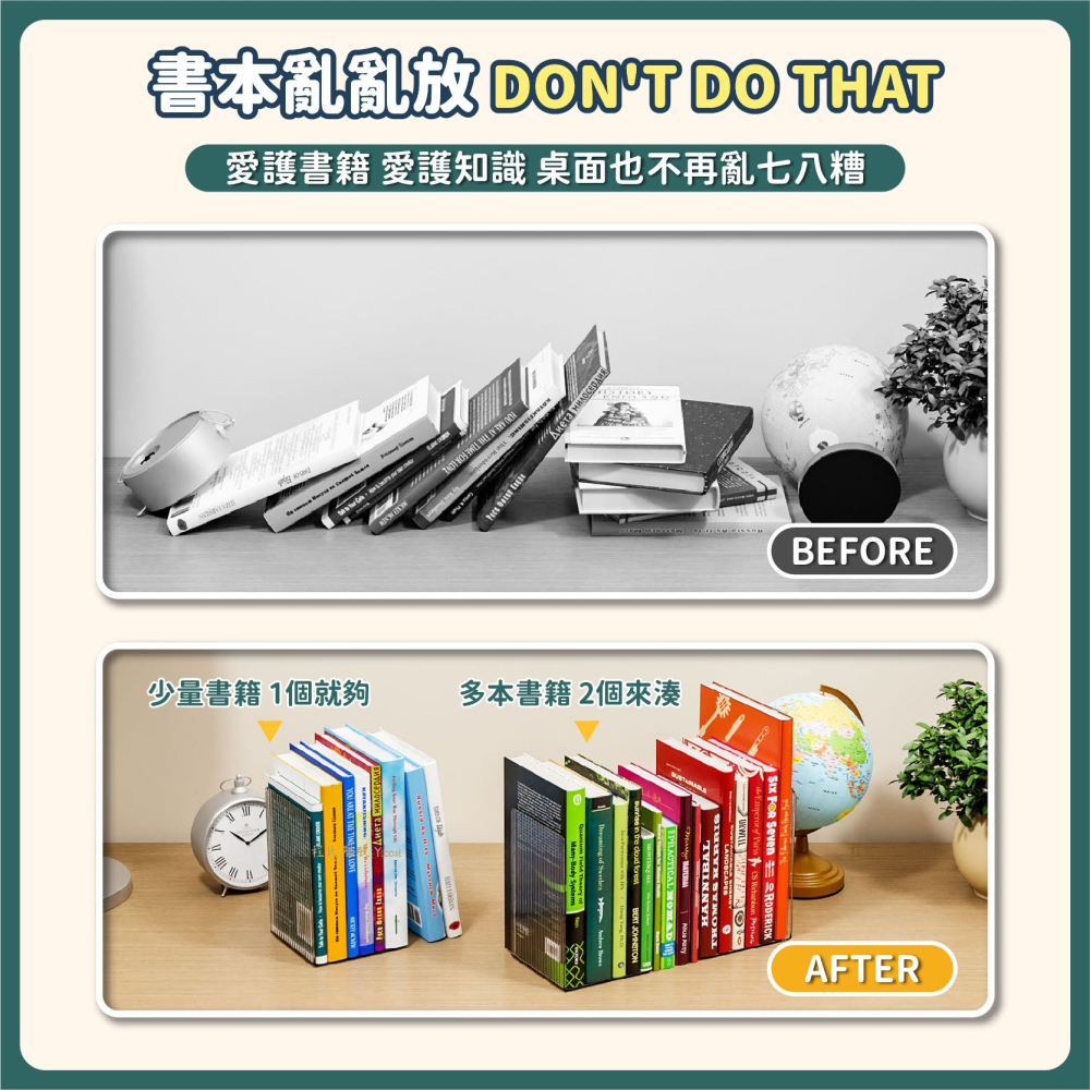 長虹 壓克力書架 L型書架 立書架 書檔 書立 透明書擋 書擋架 圖書架 防滑書架 書本收納架-細節圖3