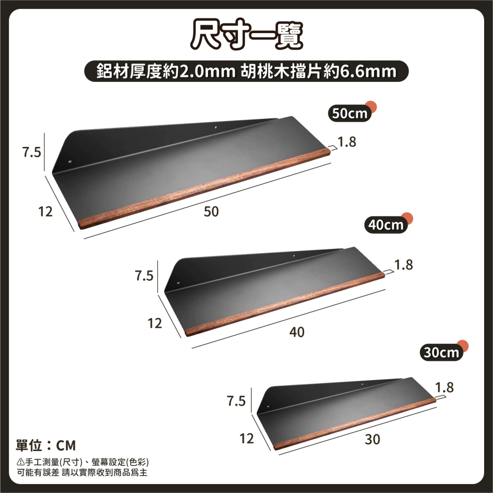輕奢浴室太空鋁製置物架 免釘安裝 可鑽孔 浴室置物架 層架 壁掛層架 胡桃木 牆壁收納架 平面置物架-細節圖9