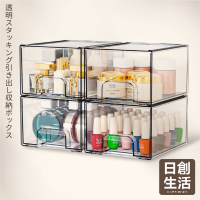 全透明可疊加 抽屜收納盒 桌上收納 可堆疊 化妝品收納 辦公室收納盒 文具收納 透明抽屜盒 小物收納