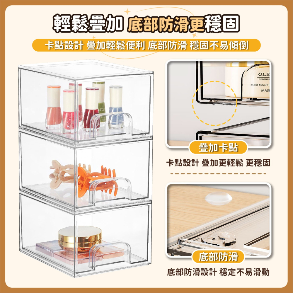 全透明可疊加 抽屜收納盒 桌上收納 可堆疊 化妝品收納 辦公室收納盒 文具收納 透明抽屜盒 小物收納-細節圖4